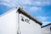 new Car Haulers / Racing Trailers ATC  for sale, in Mountain Home, ID Thumbnail 13